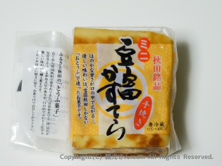 豆腐カステラのパッケージ