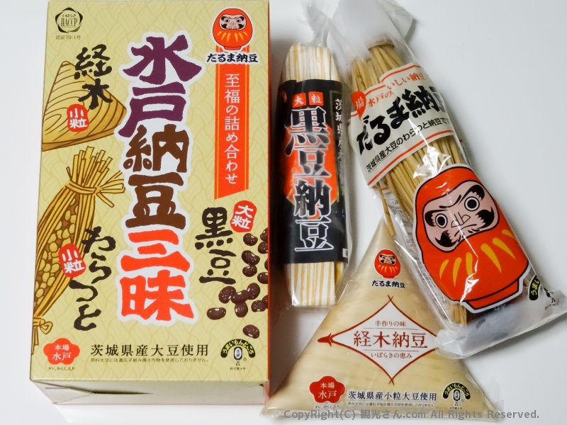 水戸納豆の詰め合わせ