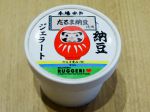 �[���W�F���[�g�̃p�b�P�[�W