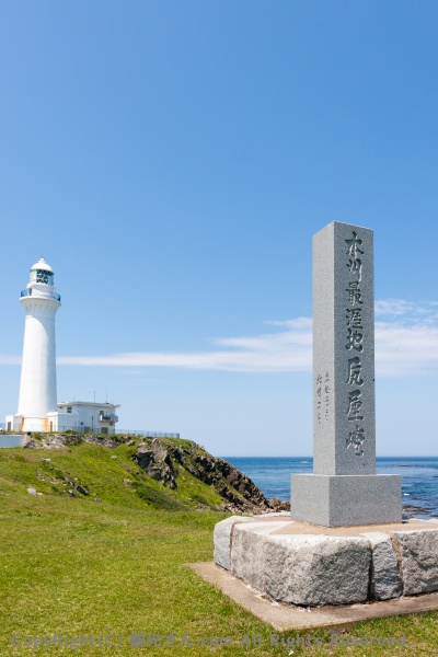記念碑と尻屋崎灯台
