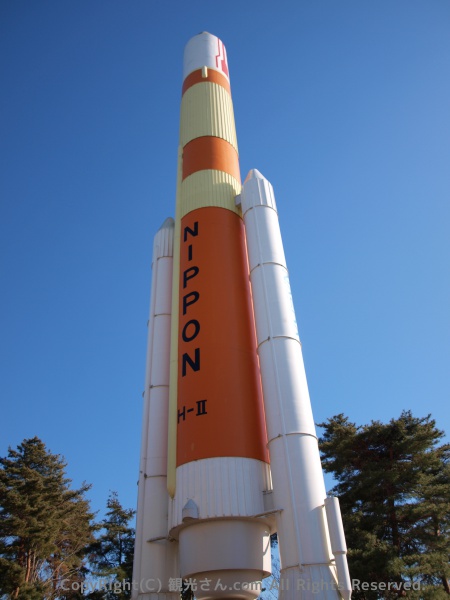 H-2ロケット