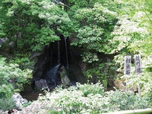 龍門滝と鯉魚石